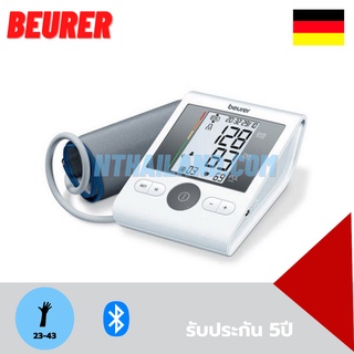 เครื่องวัดความดัน Beurer รุ่น BM28 รับประกันสินค้า 5 ปี