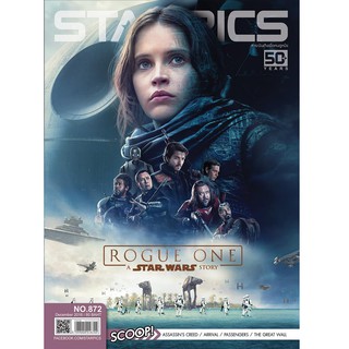 หนังสือ STARPICS NO.872 ปกหน้า ROUGE ONE ปกหลัง LA LA LAND