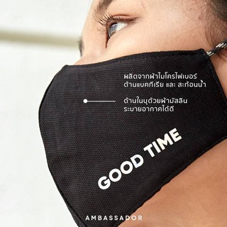 🔥สกรีนฟรี🔥 ABS Mask หน้ากากผ้า 3 ชั้น สกรีนชื่อ ผ้าปิดจมูก แมสปรับสายได้ มีสายคล้องคอ กันน้ำ แมสสกรีนชื่อ แมสสีดำ แมส