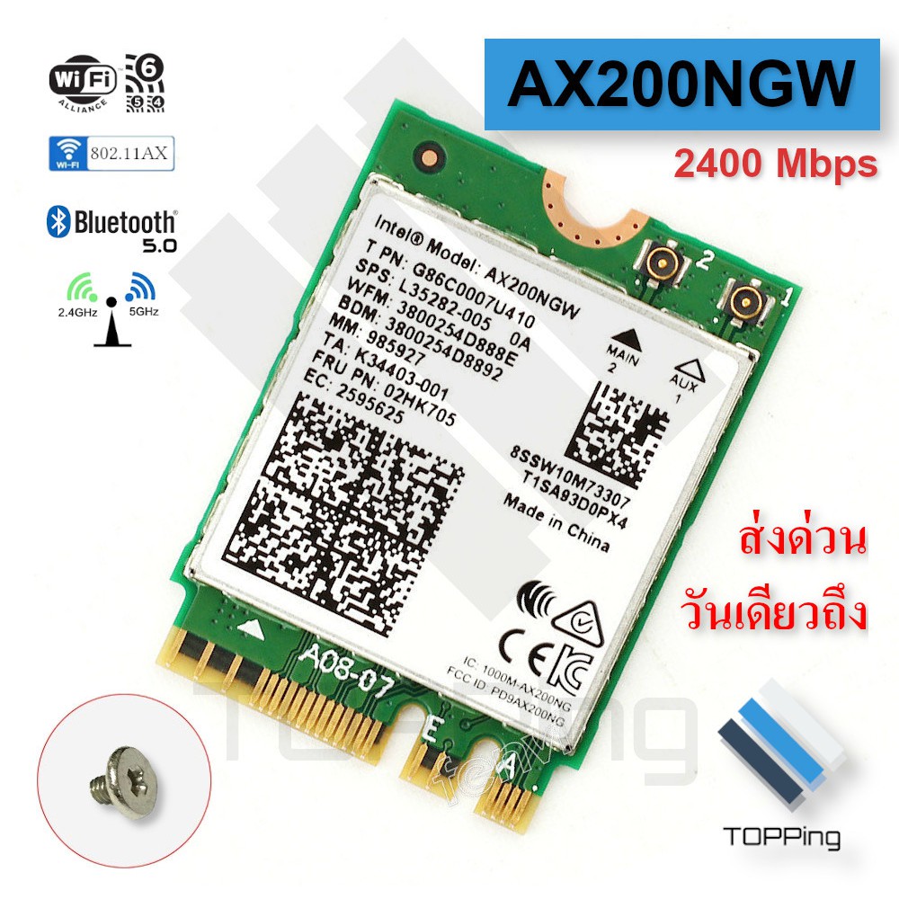 Intel AX200 WiFi 6 802.11ax MU-MIMO 160MHz wifi card bluetooth 5.1 ...