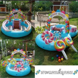 สระแคนดี้ลุกอม Candy Play center paddling pool