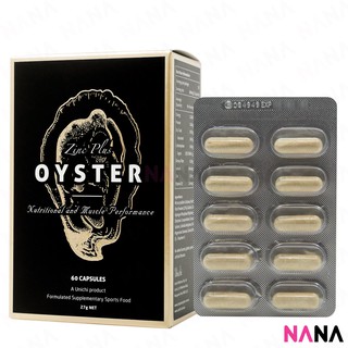 Unichi Oyster Extract Plus Zinc 60 Capsules อาหารเสริมซิงค์ 60 เม็ด (หมดอายุ:11 2026)