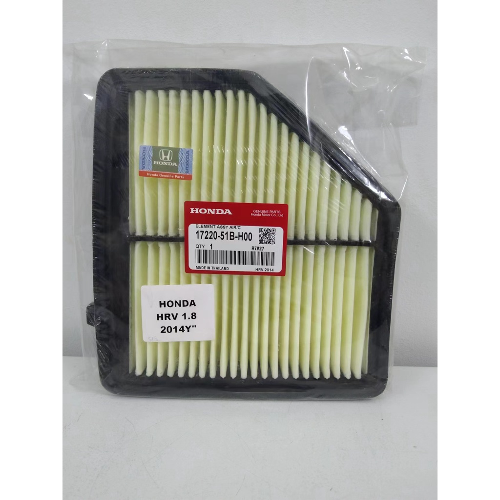 กรองอากาศ HONDA HRV 1.8 2014Y" 17220-51B-H00
