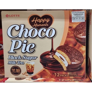 LOTTE Choco Pie Black Sugar Milk Tea ล๊อตเต้ ช็อกโกพาย รสชานมไข่มุก กล่องใหญ่12ชิ้น×28กรัม