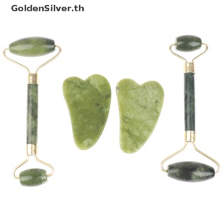 【GoldenSilver】ลูกกลิ้งหยกธรรมชาติ และแผ่นกัวซา สําหรับนวดใบหน้า สปา