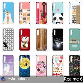 เคส realme6 ชุด 1 เคสมือถือกรอบยางลายการ์ตูน กรอบมือถือพร้อมส่งในไทย