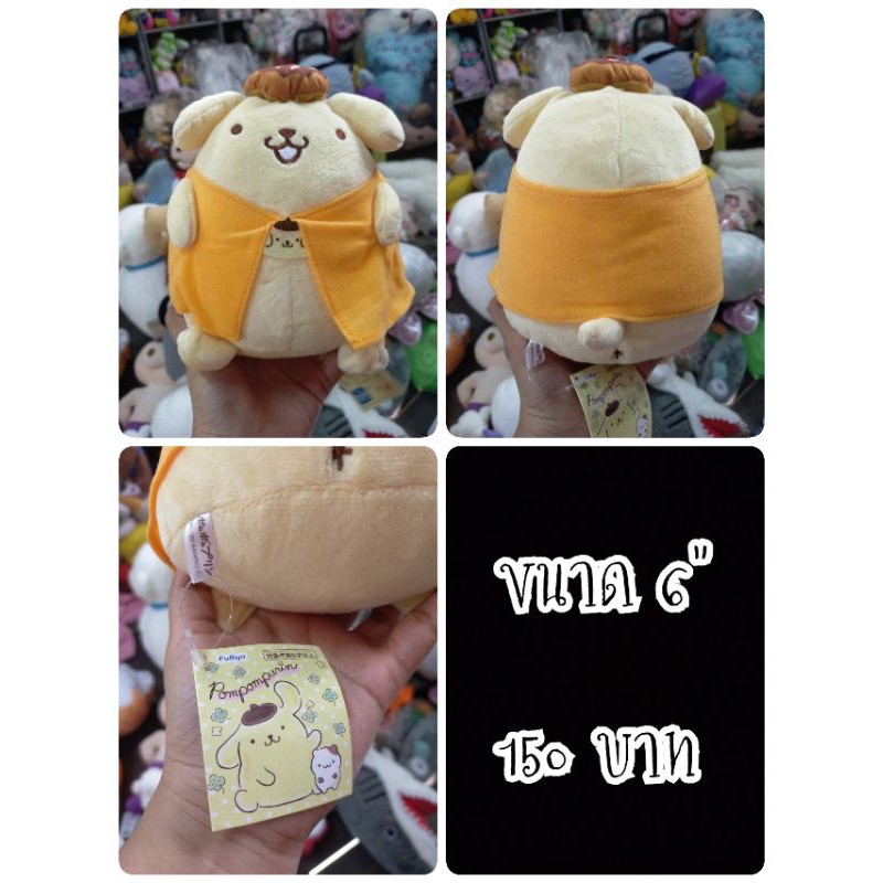 Pom Pom Puri#ปอมปอมปูริน#ปอมปูริน#ปอม#Sanrio#ตุ๊กตาญี่ปุ่นมือสอง