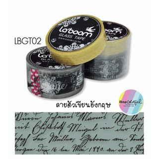 เทปใสพิมพ์ลาย ลาบูม ใหญ่ (Glass Tape Laboom) LBGT02 ลายตัวเขียนอังกฤษ