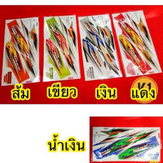 สติ๊กเกอร์ wave125-R 2005/10