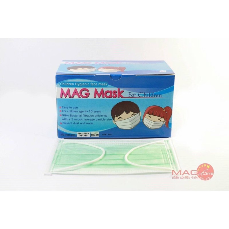 หน้ากากเด็ก Mag mask สีเขียว กล่องละ 50 ชิ้น