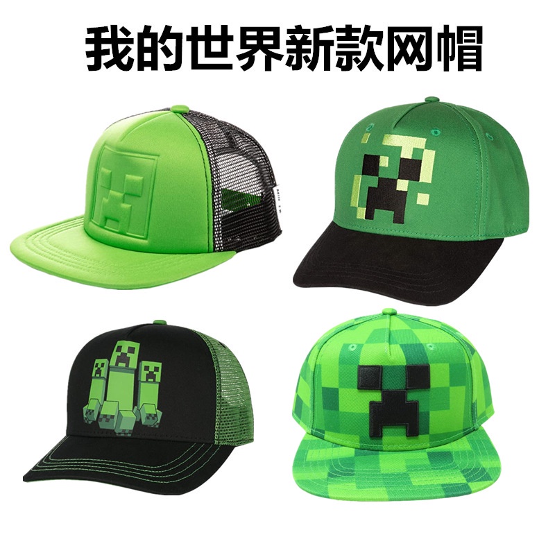หมวกเบสบอล หมวกแก๊ป ป้องกันแดด สายปรับได้ พิมพ์ลาย Minecraft My World แฟชั่นฤดูร้อน สําหรับเด็กนักเรียนผู้หญิง และผู้ชาย
