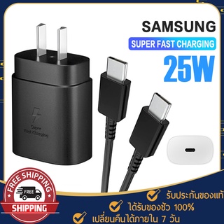 หัวชาร์จ +สายชาร์จ ซัมซุง หัวชาร์จเร็ว 25W 45W PD3.0 สายชาร์จเร็ว 3A 5A Super Fast Charging