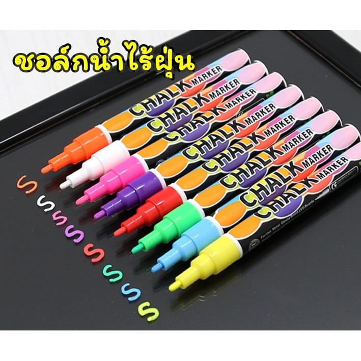 ปากกาเขียนกระจก ชอล์กน้ำไร้ฝุ่น แท่งใหญ่ non-toxic สุดคุ้ม สำหรับเขียนกระดานดำ กระจก ได้หลายพื้นผิว