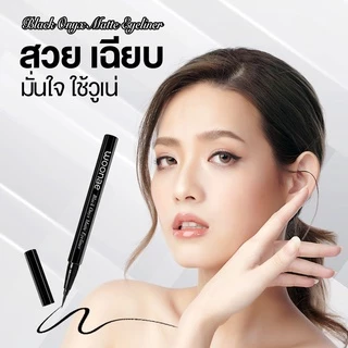 อายไลเนอร์ วูเน่ แบล็ค โอนิกซ์ แมทท์ 0.6 กรัม Woonae Black Onyx Matte Eyeliner 0.6 g.
