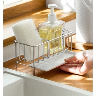 Omocha - Sponge rack with tray : ที่วางฟองน้ำ เนื้อสแตนเลส ที่วางฟองน้ำพร้อมถาด