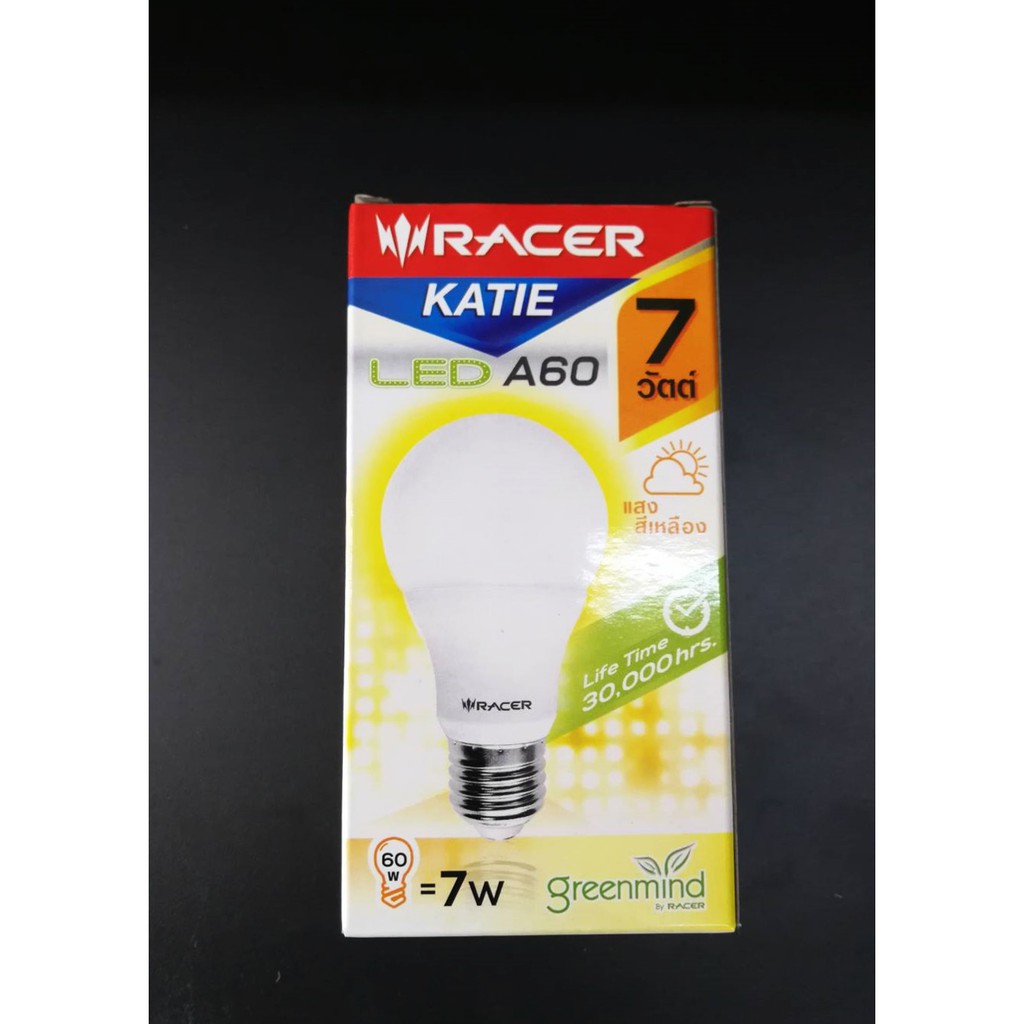 หลอดไฟ LED 7W, 9W ยี่ห้อ  RACER แสงวอร์ม