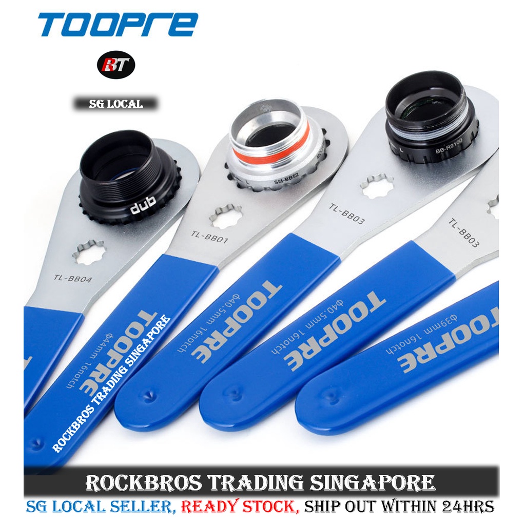 [SG] TOOPRE ประแจจักรยานด้านล่างเครื่องมือ 39 มม.40.5 มม.44 มม.46 มม.Remover สําหรับ BB51/BB52/BB70/