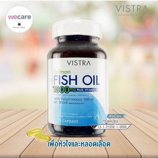 Vistra Salmon Fish Oil 1000mg บรรจุ 75 แคปซูล