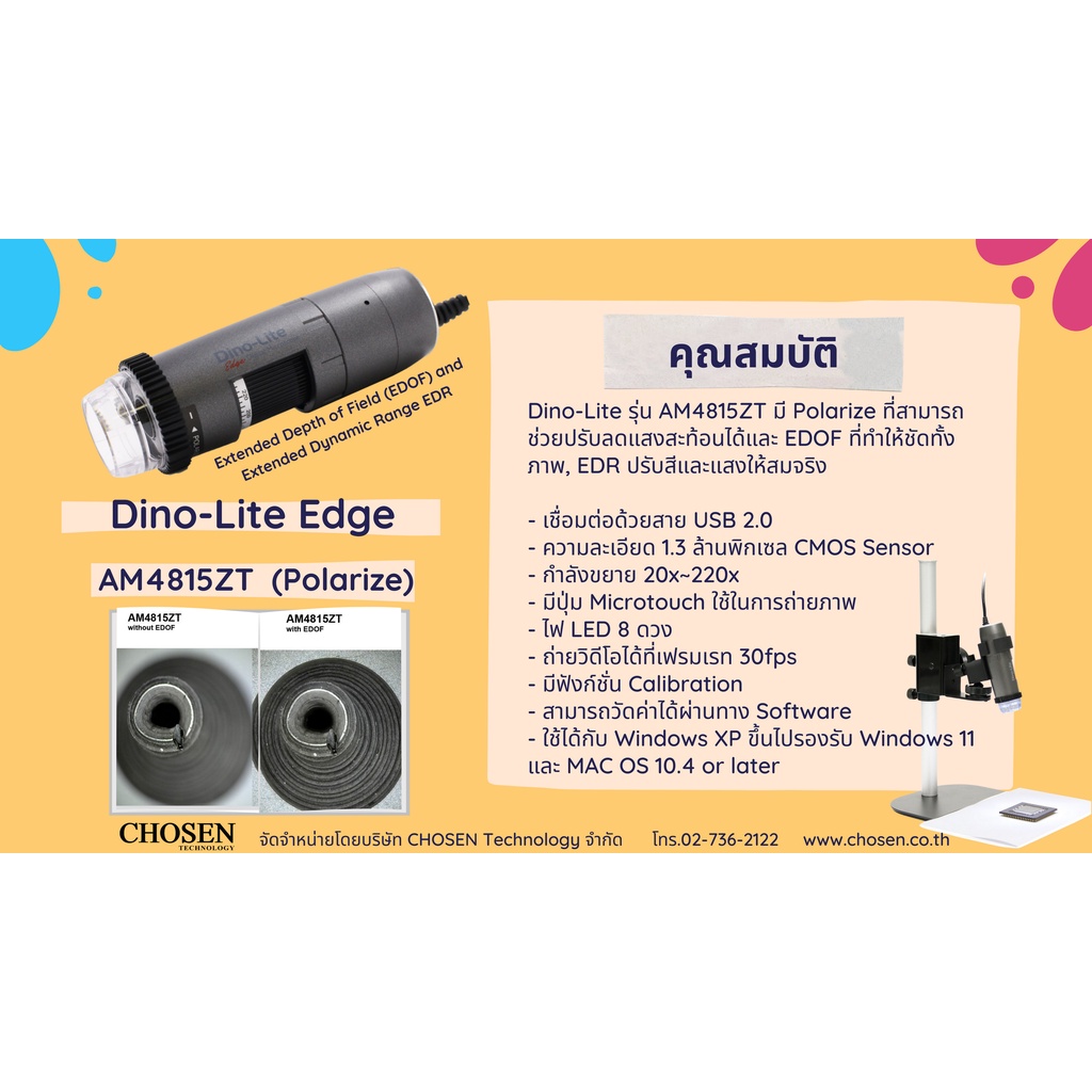 Dino-Lite Edge AM4815ZT