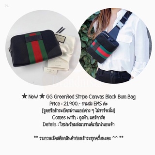 ★ NeW ★ GG GreenRed Stripe Canvas Black Bum Bag