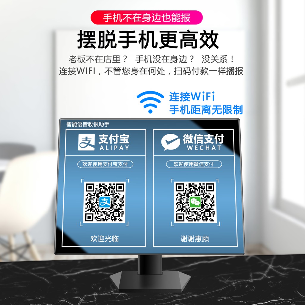 ◑○☃การรับเงิน WiFi เสียงเตือนรหัส QR เสียงประกาศ Alipay ใบเสร็จรับเงินการชำระเงินไปยังบัญชี ลำโพงบลู