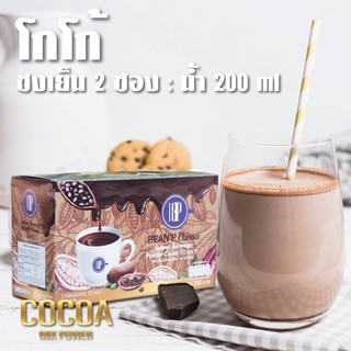 Bean ‘ P cocoa บีนพี โกโก้ ตัวช่วยสำหรับคนอยากผอม แคลน้อย คุมหิวนาน ผอมแบบสุขภาพดี