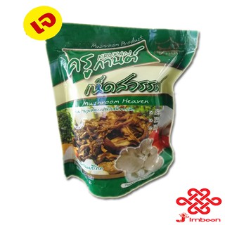 เห็ดสวรรค์ ครูกานต์ (40g) Mushroom Heaven Product