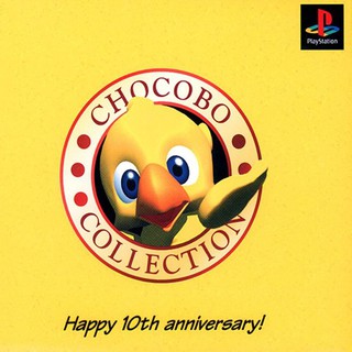 CHOCOBO COLLECTION : (Disc 3) DICE DE CHOCOBO [PS1 JP : 1 Disc]