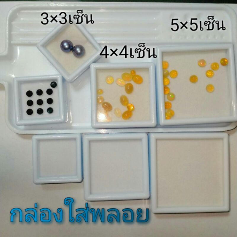 กล่องพลอย-กล่องกำมะหยี่ใส่เครื่องประดับ สีแดง เหมาะใส่แหวน ต่างหู จี้ เครื่องประดับเพชรพลอย ทองคำแท้ ทองK ทองคำขาว เงิน