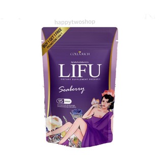 หลีฟู Lifu 1แถม1 หลีฟู หลีฟิต หลัวรัก หลัวหลง(ราคานี้ได้ 2ซองจ้า)