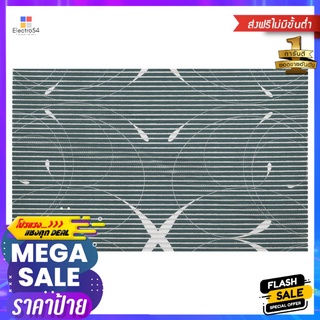 พรมลูกฟูก MOYA V7481A ลายกราฟิกCORRUGATED RUG MOYA V7481A GRAPHIC