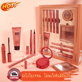 (มีCOD) ของแท้/ถูก เซตแต่งหน้า ซื้อไปเป็นของขวัญ 11ชิ้น HengFang Inspiring Beauty Make Up Gift  by Box เซตเครื่องสำอาง