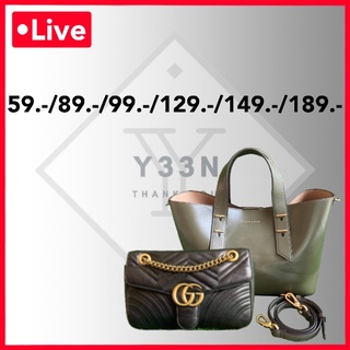 👜👜กระเป๋ามือ2งานคัดพิเศษ การันตีสภาพ 80-90%ทุกใบจ้า (เฉพาะLiveสด)