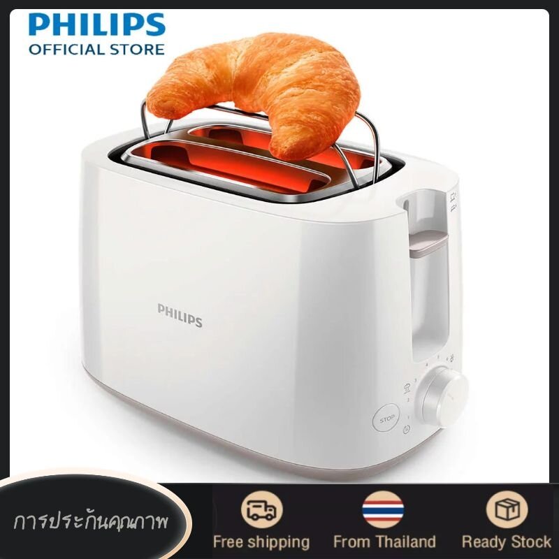 Philipsรับประกัน 1 ปี Toaster เครื่องปิ้งขนมปัง ที่ปิ้งขนมปัง HD2581/00bread maker