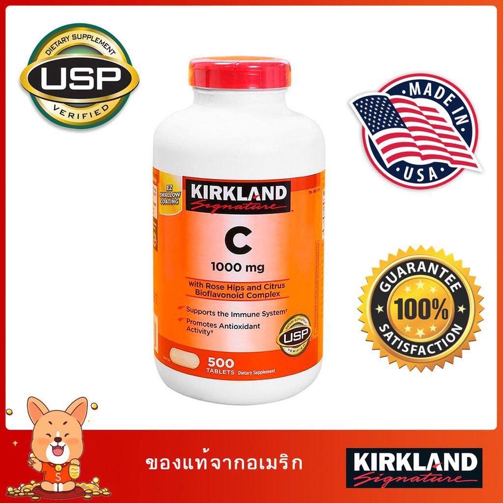 ☚(Exp.03/25) Kirkland Vitamin C 1000 mg. 500 เม็ด วิตามินซี เคิร์กแลนด์ 1000mg Kirkland vc♗