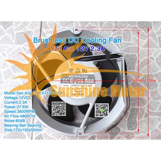 (สต๊อกในไทย) เก่าบิวต์ใหม่ สภาพสวย Brushless DC Cooling Fan San Ace 109E5712Y5J03 12VDC 2.3A 172x150x50mm พัดลมระบายความ