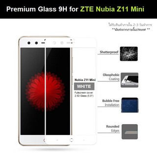 ฟิล์มกระจก ZTE Nubia Z11 Mini (ุ5.0") ฟิล์มกันรอย กระจกนิรภัย ฟิล์มเต็มจอ กระจก กันรอย สีขาว Premium 2.5D Tempered Glass