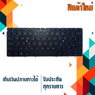 คีย์บอร์ด เดลล์ - Dell keyboard (แป้นอังกฤษ) สำหรับรุ่น XPS 12 XPS 13 L321x L322x backlit