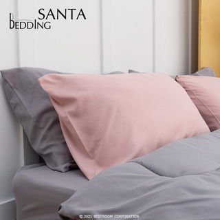 SANTA Bedding ชุดผ้าปูที่นอนพร้อมผ้านวม สีชมพู สีเทาอ่อน