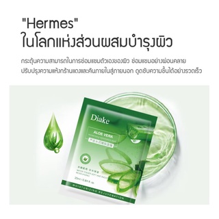 Diake แผ่นมาร์คหน้าว่านหางจระเข้ เพื่อผิวกระจ่างใส เนียนนุ่ม ชุ่มชื้น ลดริ้วรอย หมองคล้ำ