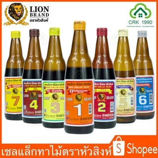 Lion Brand ตราหัวสิงห์ สีทาไม้ แชล็คหัวสิงห์ น้ำมันทาไม้ เชลแล็กทาไม้ แลคเกอร์เงาสำเร็จรูป แลคเกอร์เงา (ขนาด 0.48 ลิตร)