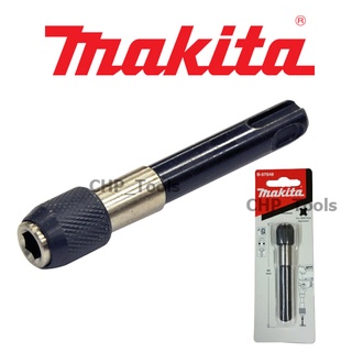 MAKITA B-57548 ก้านต่อดอกไขควง แกน SDS PLUS Adapter sds-Plus to 1/4 Bit Holders