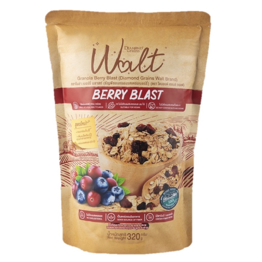 Diamond Grains Walt Granola Berry Blast ไดมอนด์ เกรนส์ กราโนล่า เบอร์รี่ บลาสท์ 320g.