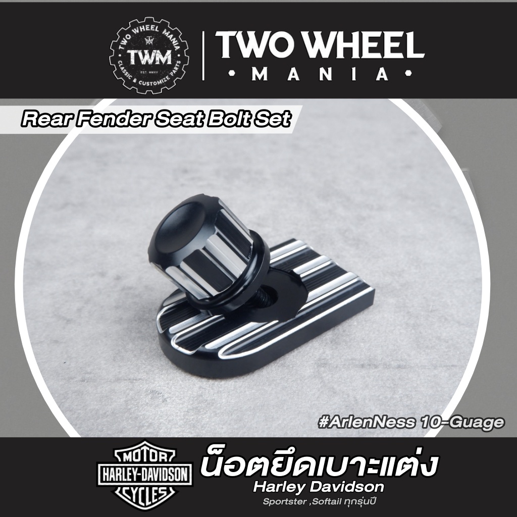 น็อตยึดเบาะแต่ง +ฐานรอง สำนัก "Arlen Ness" : 10-Guage Rear Fender Seat Bolt : Harley Davidson Sportster ,Softail ทุกรุ่น