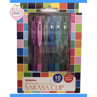 ปากกาเจล Zebra Sarasa ชุด 10 สี ขนาเเส้น 0.5 มม.