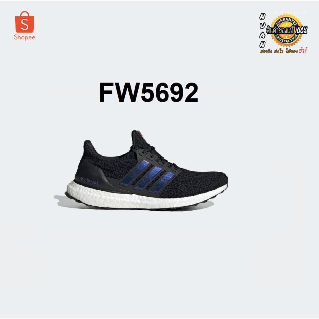 fw5692