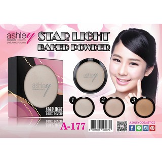 🌟 แป้งไฮไลท์ แอชลีย์ ASHLEY STAR LIGHT BAKED POWDER A-177