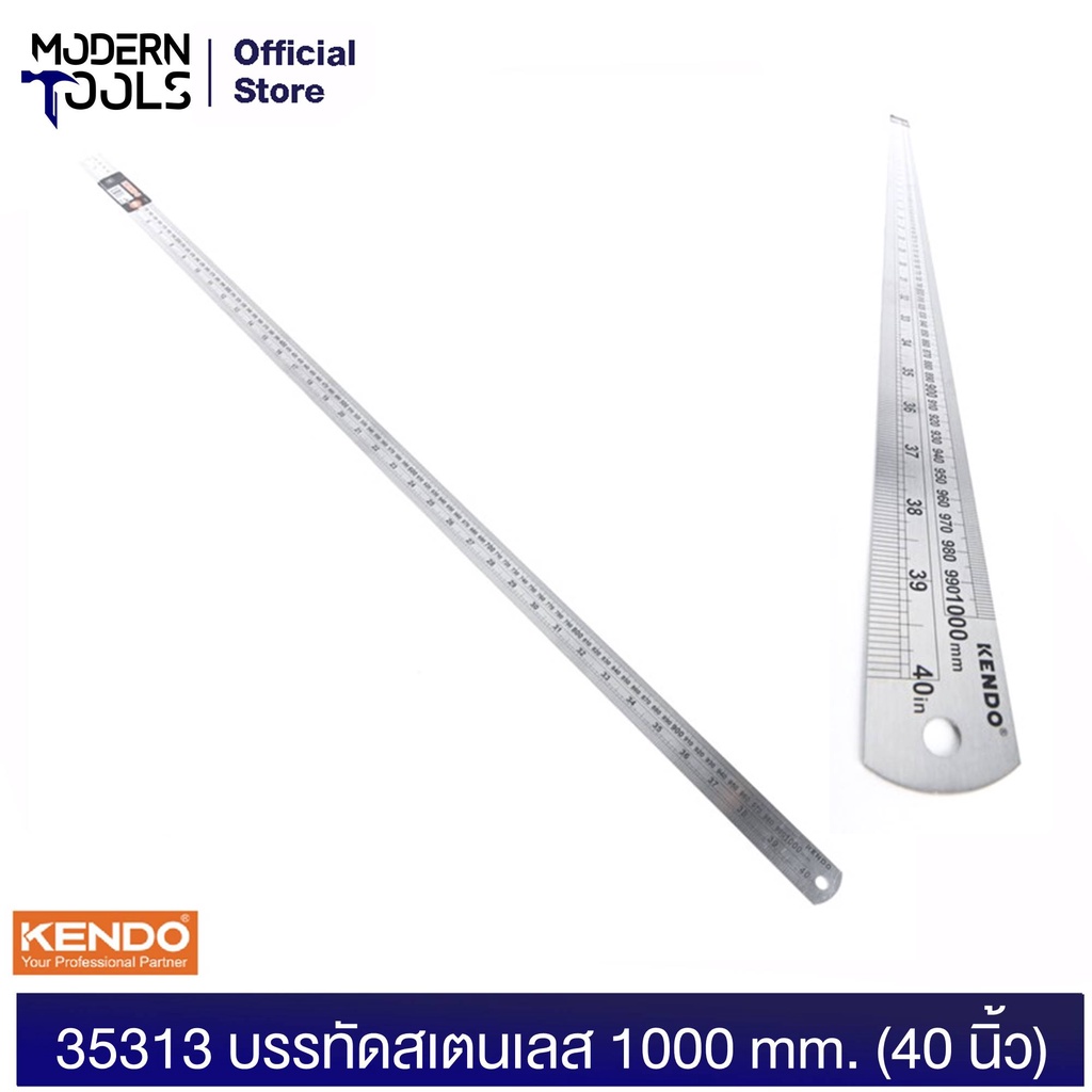 KENDO 35313 บรรทัดสเตนเลส 1000mm. (40 นิ้ว) | MODERNTOOLS OFFICIAL