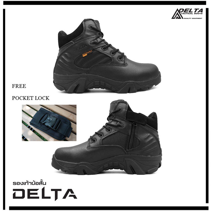 DELTA BLACK รองเท้าข้อสั้น ใส่ลุยกิจกรรม กลางแจ้ง พื้นยึดเกาะแน่นทนทาน คุณสมบัติ เดียวกับทหารอเมริกา พร้อมส่งในไทย