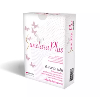 สูตรใหม่ ซันคลาร่า พลัส ขนาด 4 และ 20 แคปซูล Sun Clara Plus อาหารเสริมสำหรับผู้หญิง